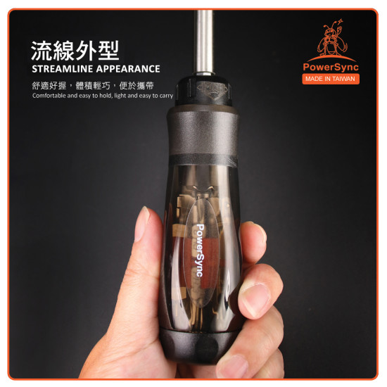 PowerSync 14 in 1 36T Extendable Ratcheting Screwdriver Tool Set