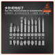 PowerSync 25 Pcs Concrete Drills and Screwdriver Bit Set