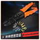 PowerSync Wire Stripper with Wrapper 9 Inches