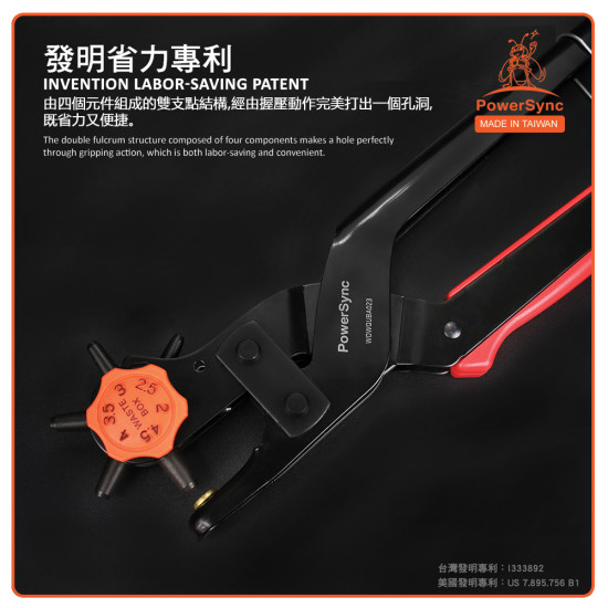 PowerSync Easy Leather Punch PowerSync Easy Leather Punch