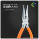 PowerSync 6" Precision Long Nose Pliers – Perfect for Crafting, Electronics, and Repairs PowerSync 6" Precision Long Nose Pliers – Perfect for Crafting, Electronics, and Repairs