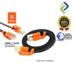 Cat 7 High-Speed Flat LAN Network Cable (Black, 5m)