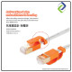 Powersync Cat 7 Flat LAN Cable 1m White – High-Speed 10Gbps Powersync Cat 7 Flat LAN Cable 1m White – High-Speed 10Gbps
