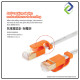 Powersync Cat 7 Flat LAN Cable 3m White – High-Speed 10Gbps Powersync Cat 7 Flat LAN Cable 3m White – High-Speed 10Gbps
