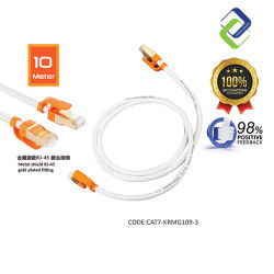 Cat 7 Super High Speed Damper Series Network Cable White / Round Cable [10M] 