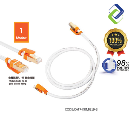 Cat 7 Super High Speed Damper Series Network Cable White / Round Cable [1M] 