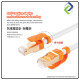Cat 7 Super High Speed Damper Series Network Cable White / Round Cable [5M] 
