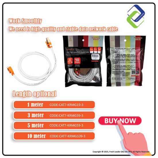 Cat 7 Super High Speed Damper Series Network Cable White / Round Cable [5M] 