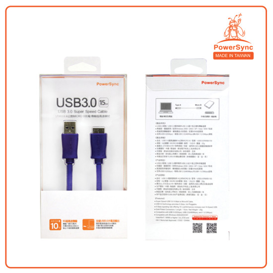 PowerSync USB3.0 A Male to MICRO B cable 1.8m