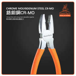 PowerSync 8 inches Linesman Pliers