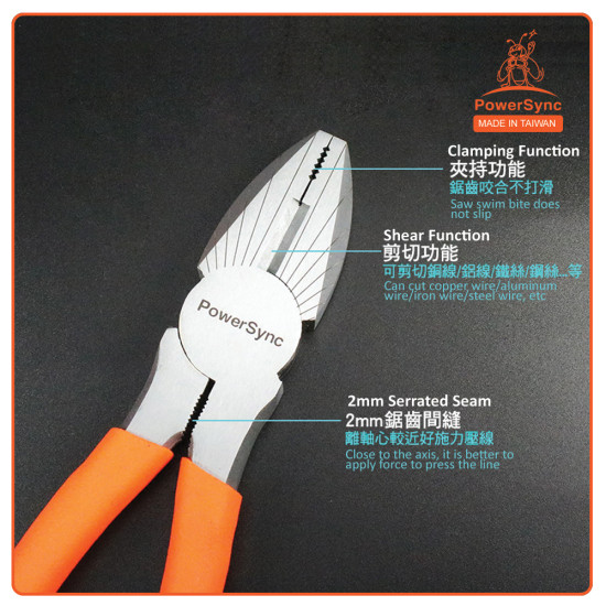 PowerSync 8 inches Linesman Pliers PowerSync 8 inches Linesman Pliers