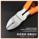 PowerSync 6 Inches Diagonal Pliers PowerSync 6 Inches Diagonal Pliers