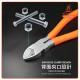 PowerSync 6 Inches Diagonal Pliers PowerSync 6 Inches Diagonal Pliers