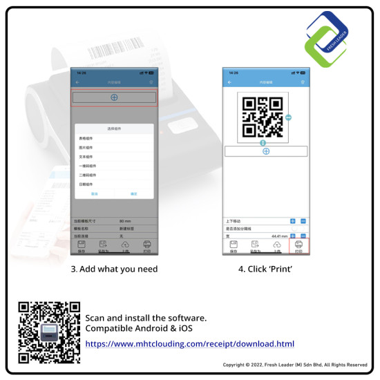 G-Smar Portable Thermal Printer with 80MM Width Receipt G-Smar Portable Thermal Printer with 80MM Width Receipt