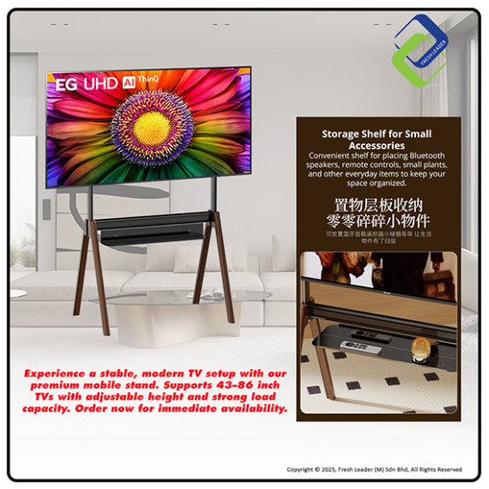 Nordic Minimalist Mobile TV Stand for 43–86" TVs — Beech Wood Quad Legs, 60kg Capacity  
